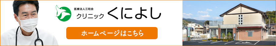 当院消化器外科で治療を受ける患者様へ